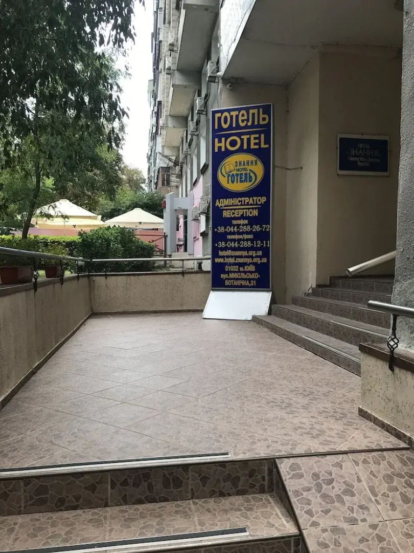 Hotel Znannya