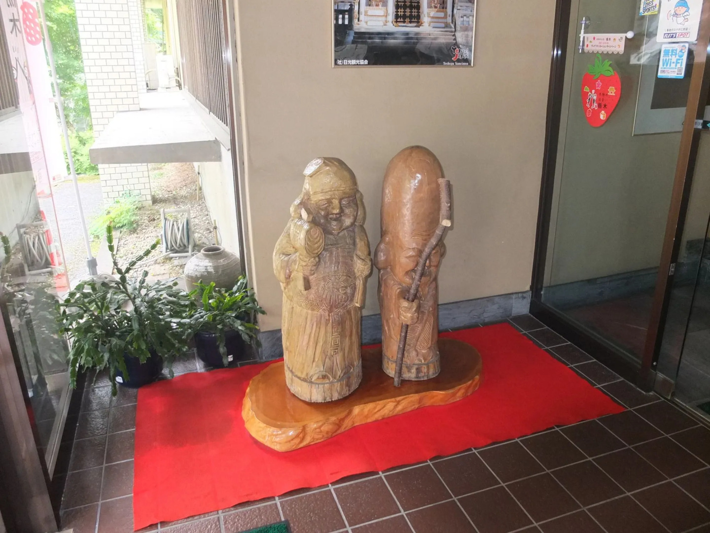 Nikko Green Hotel Natsukashiya Fuwari