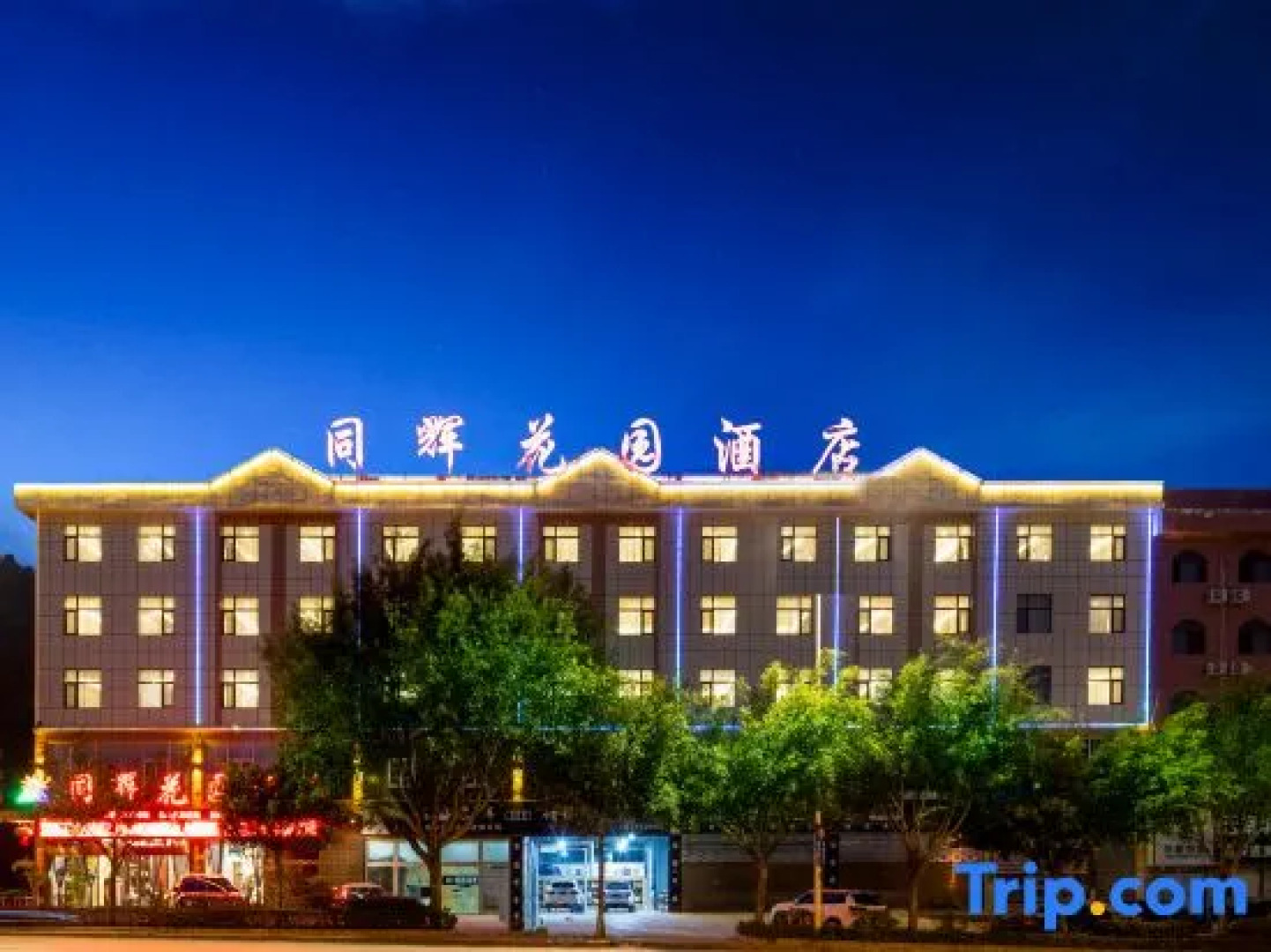 Tonghui Garden Hotel
