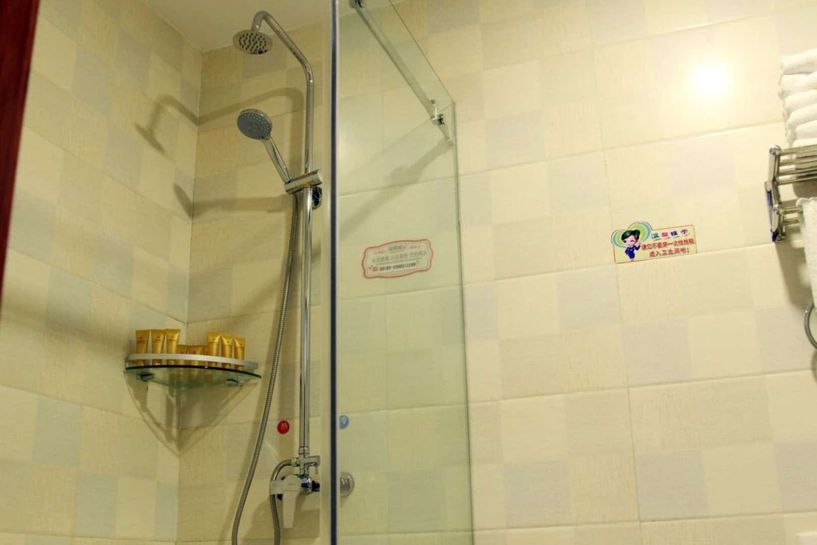 Gem Prairie (Jia Sheng) Hotel