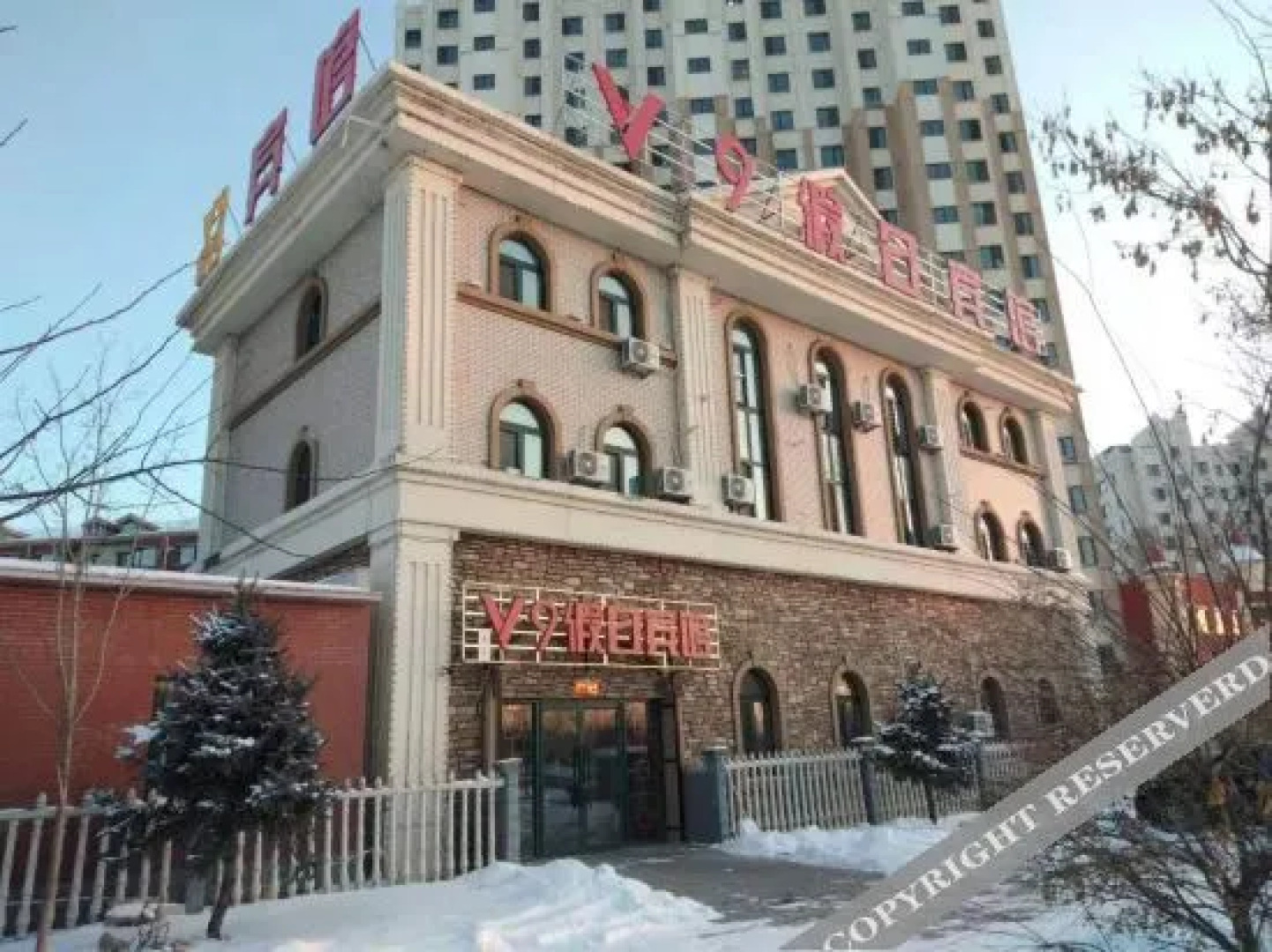 Xifeng V9 Holiday Hotel