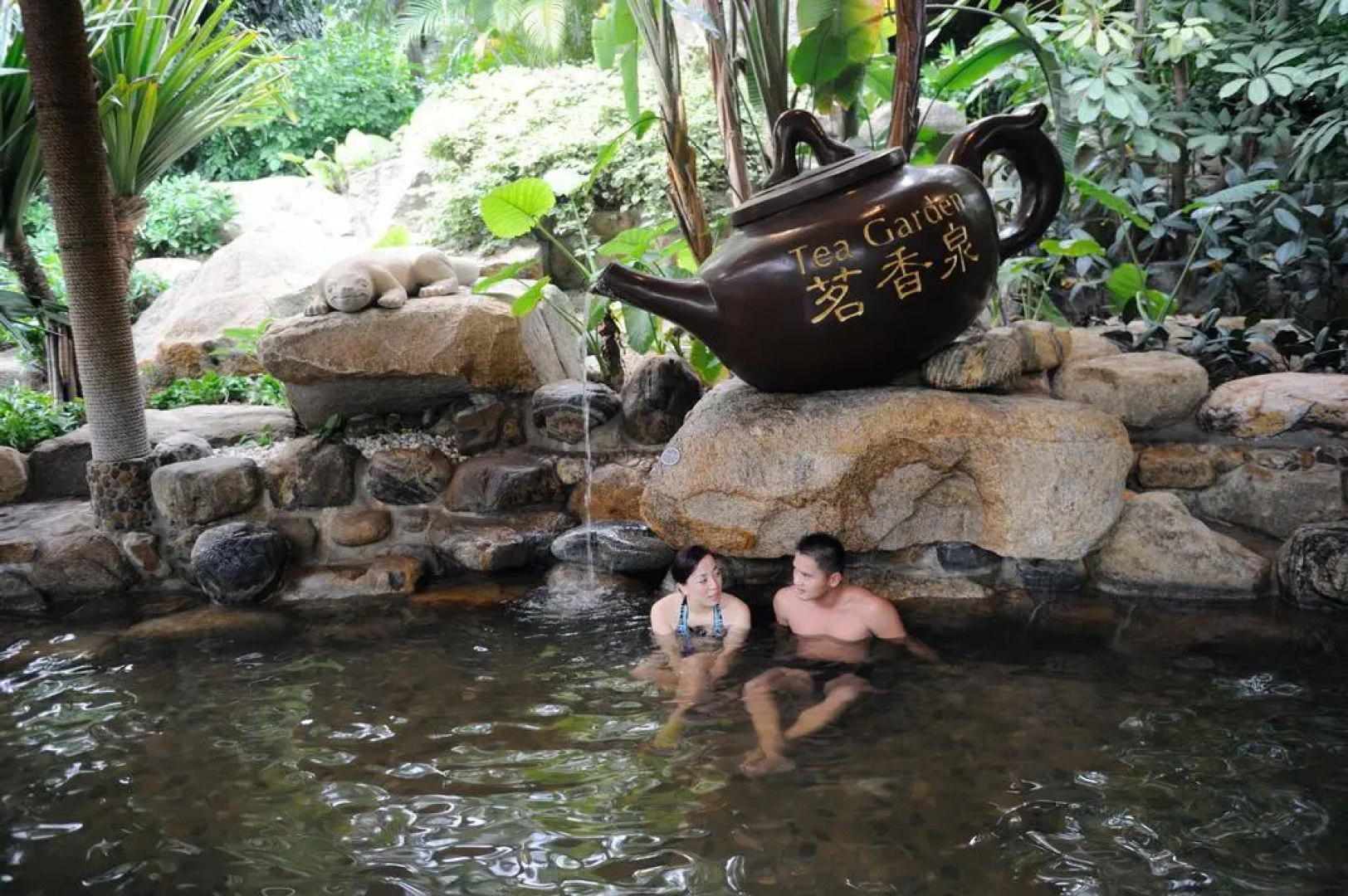 Riyuegu Hotsprings Resort