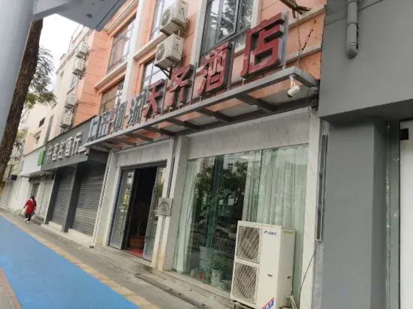 Kaiyuan Tianqi Hotel