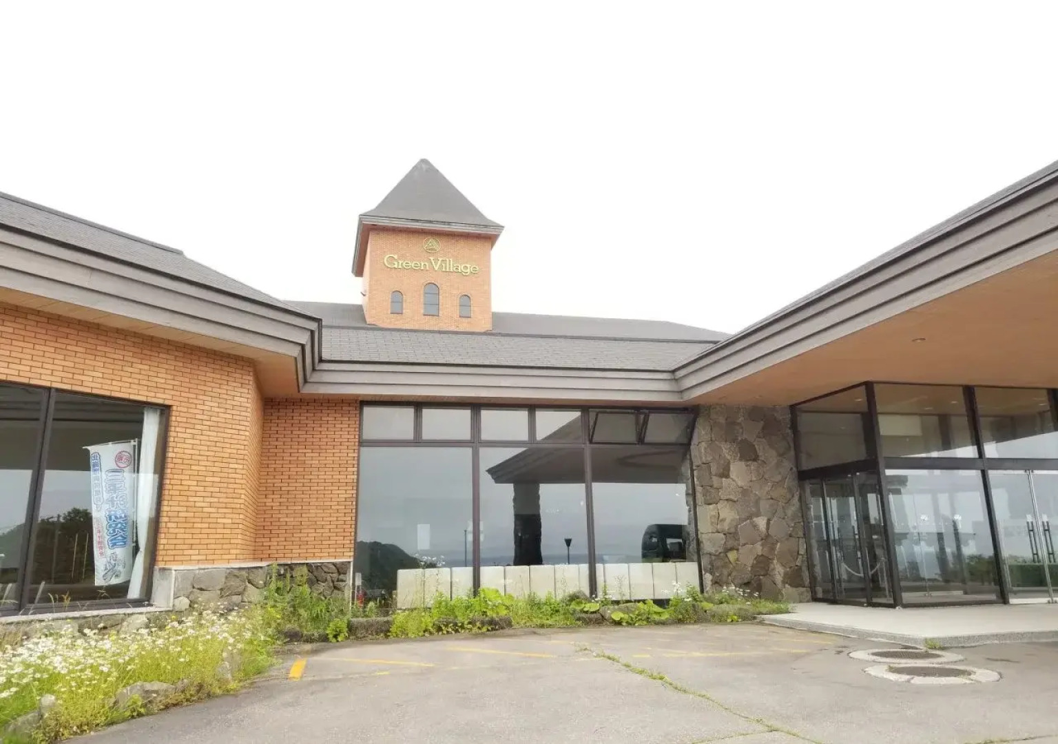 Okushiri Yunohama Onsen Hotel Midori-Kan