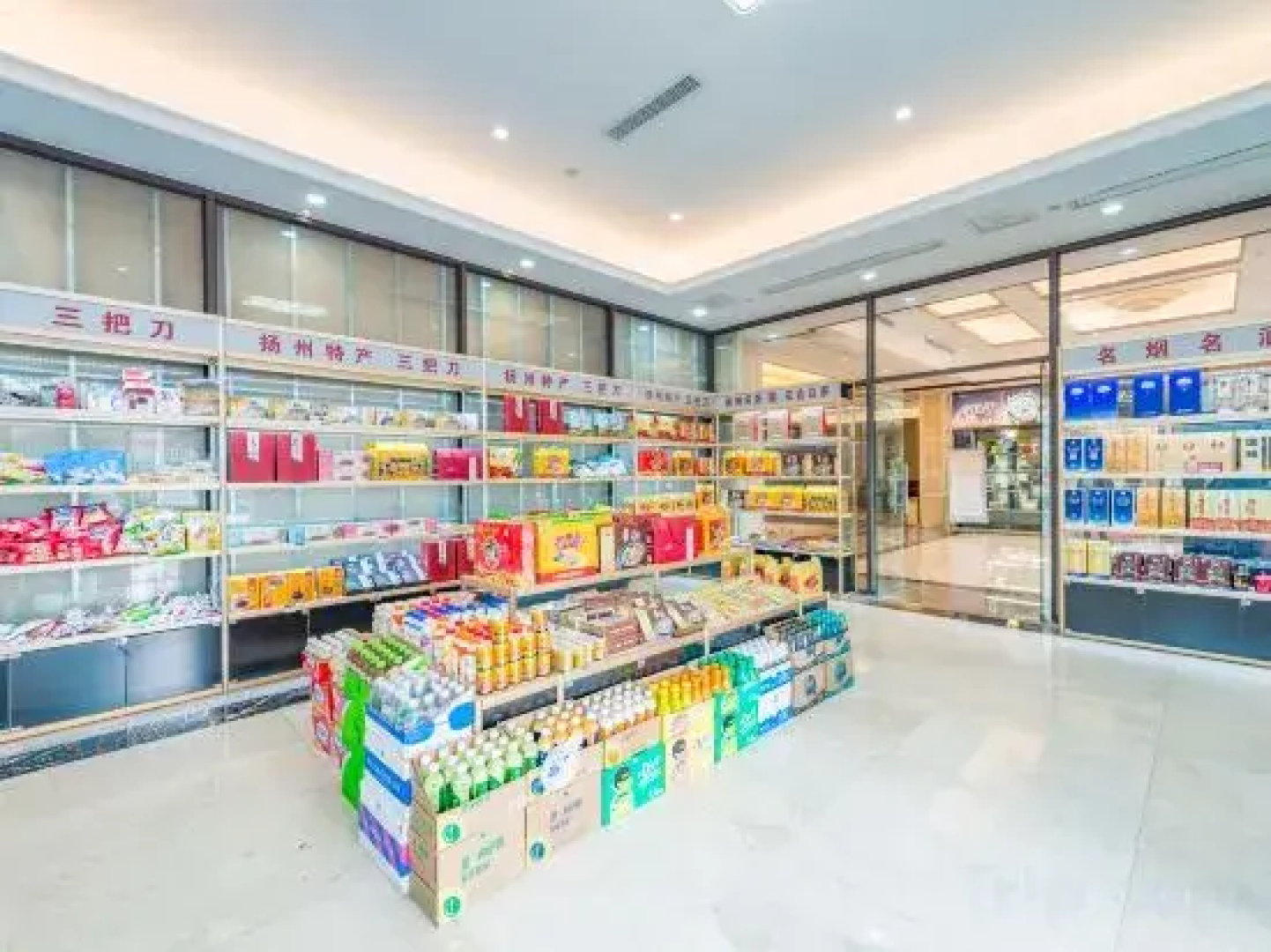Rezen Select Yangzhou Wanda Plaza