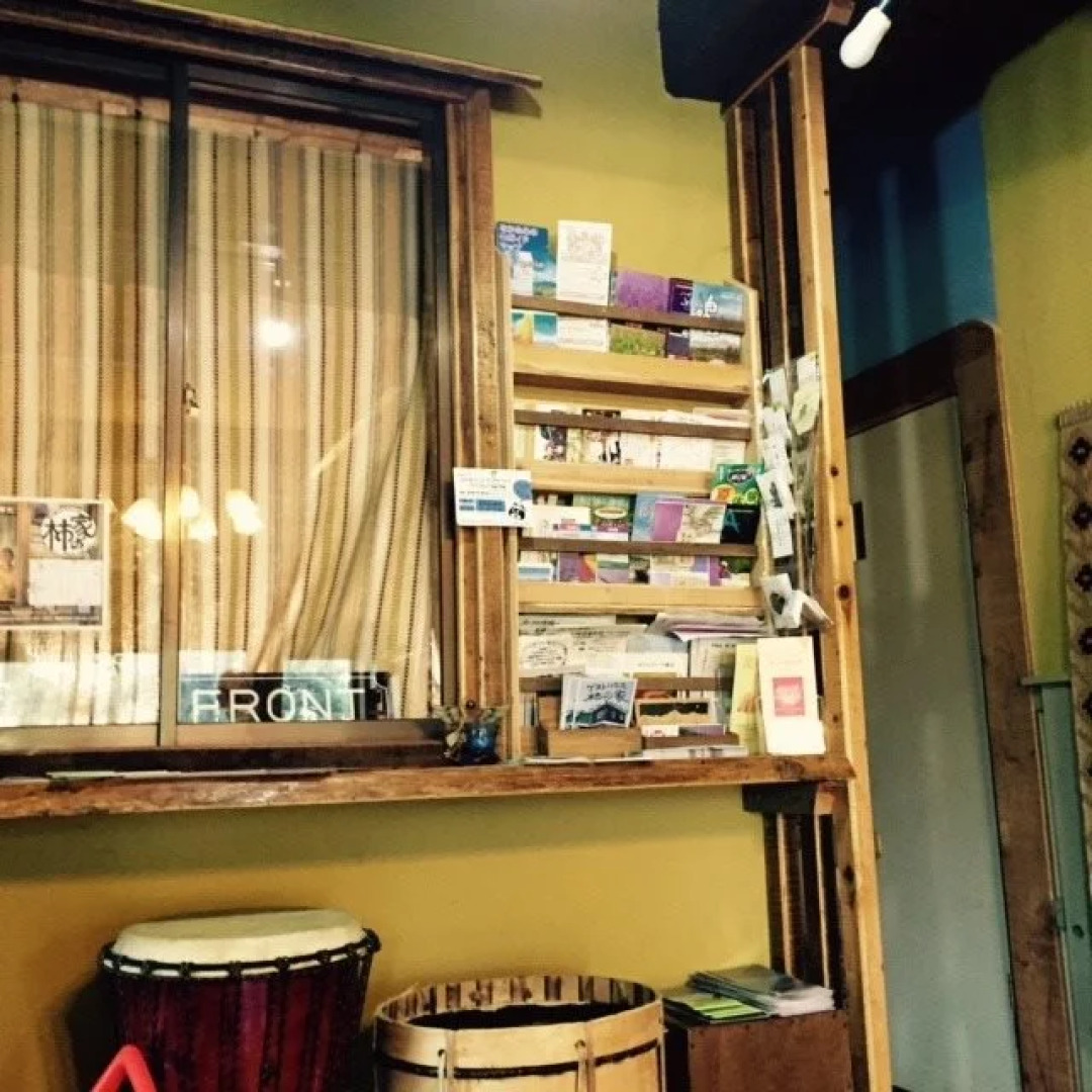 Guest House Kakinoya