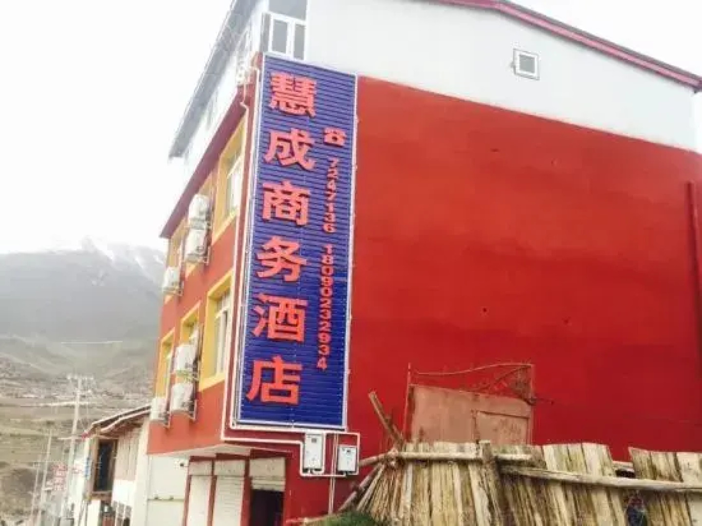 Huicheng Business Hotel