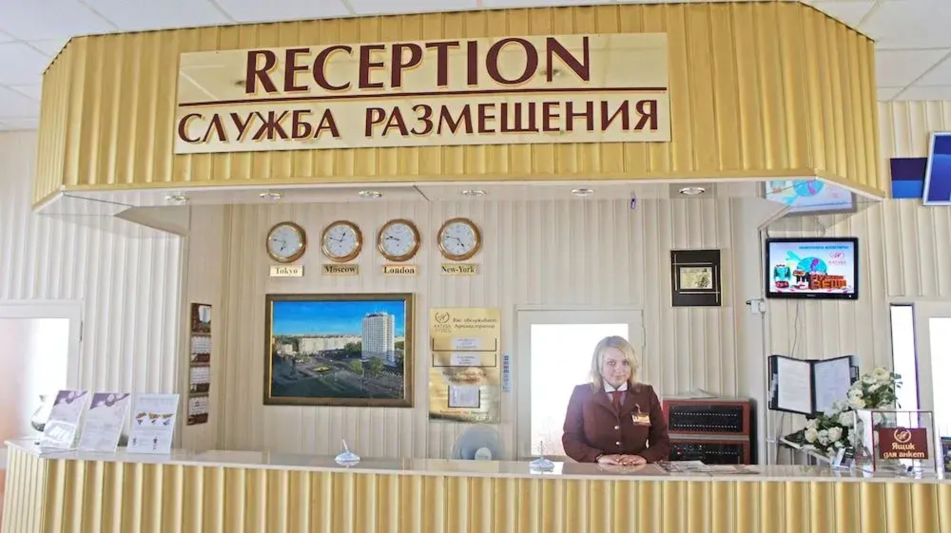 Отель «Ахтуба»