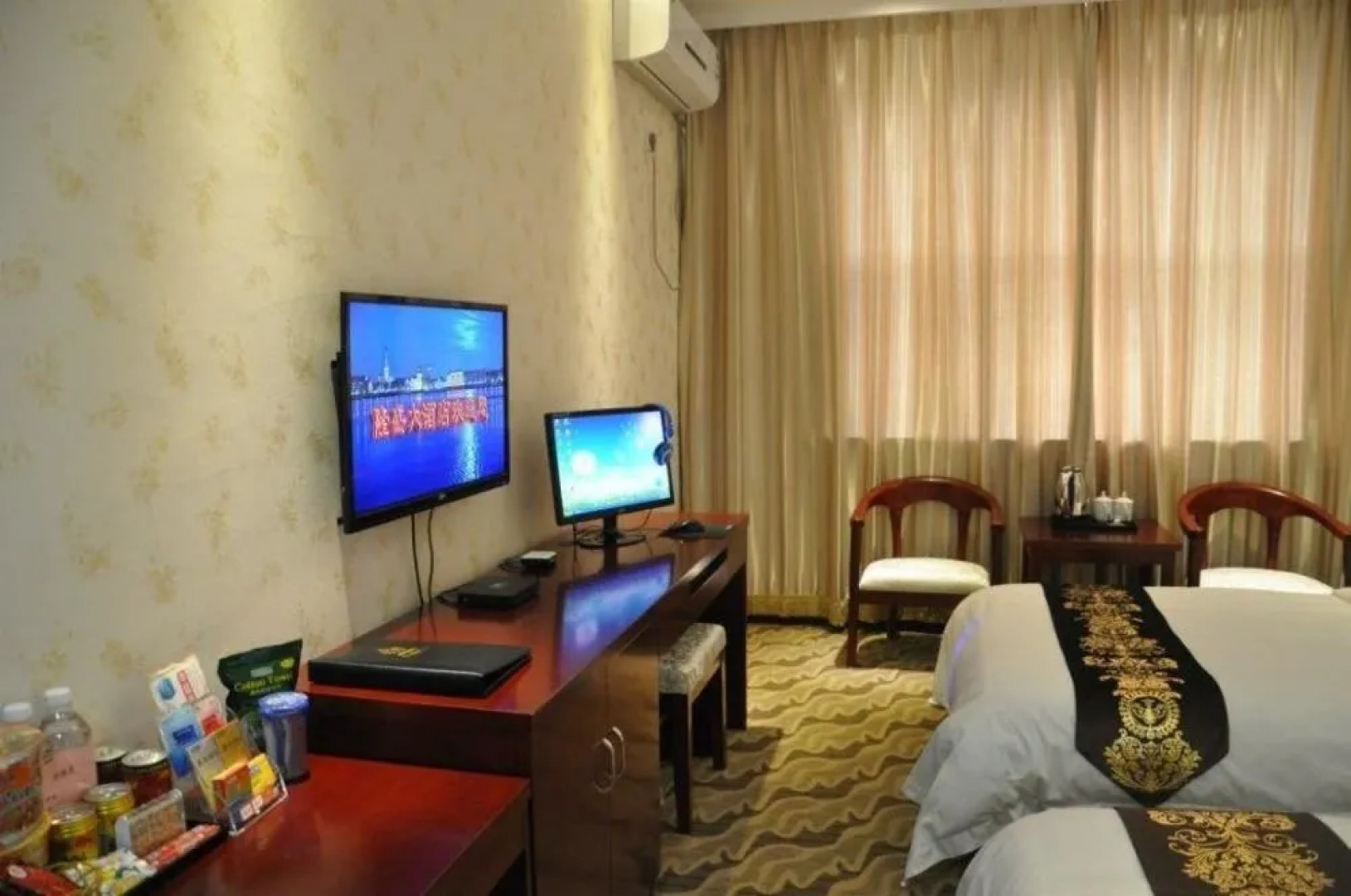 Yichuan Longsheng Business Hotel