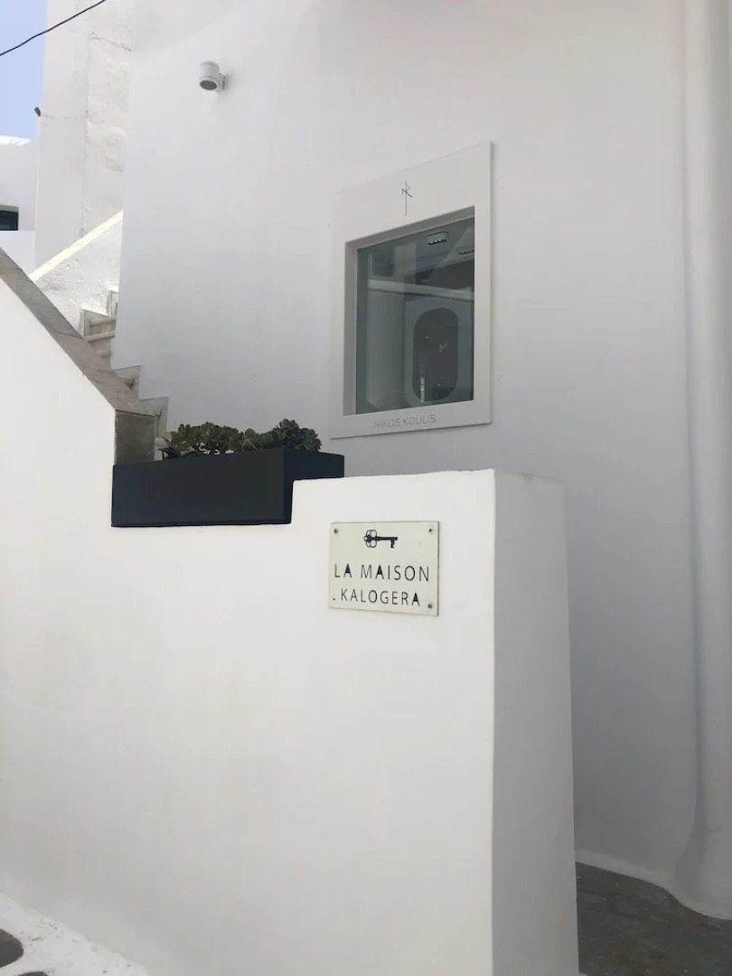 La Maison Kalogera