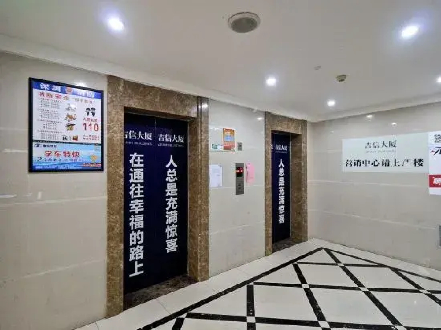 Tujia Apartment
