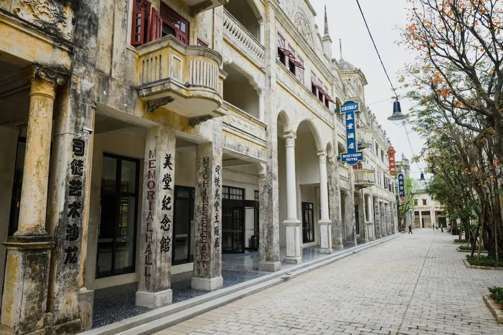 Chikan Gu Zheng Mei Tang Hotel