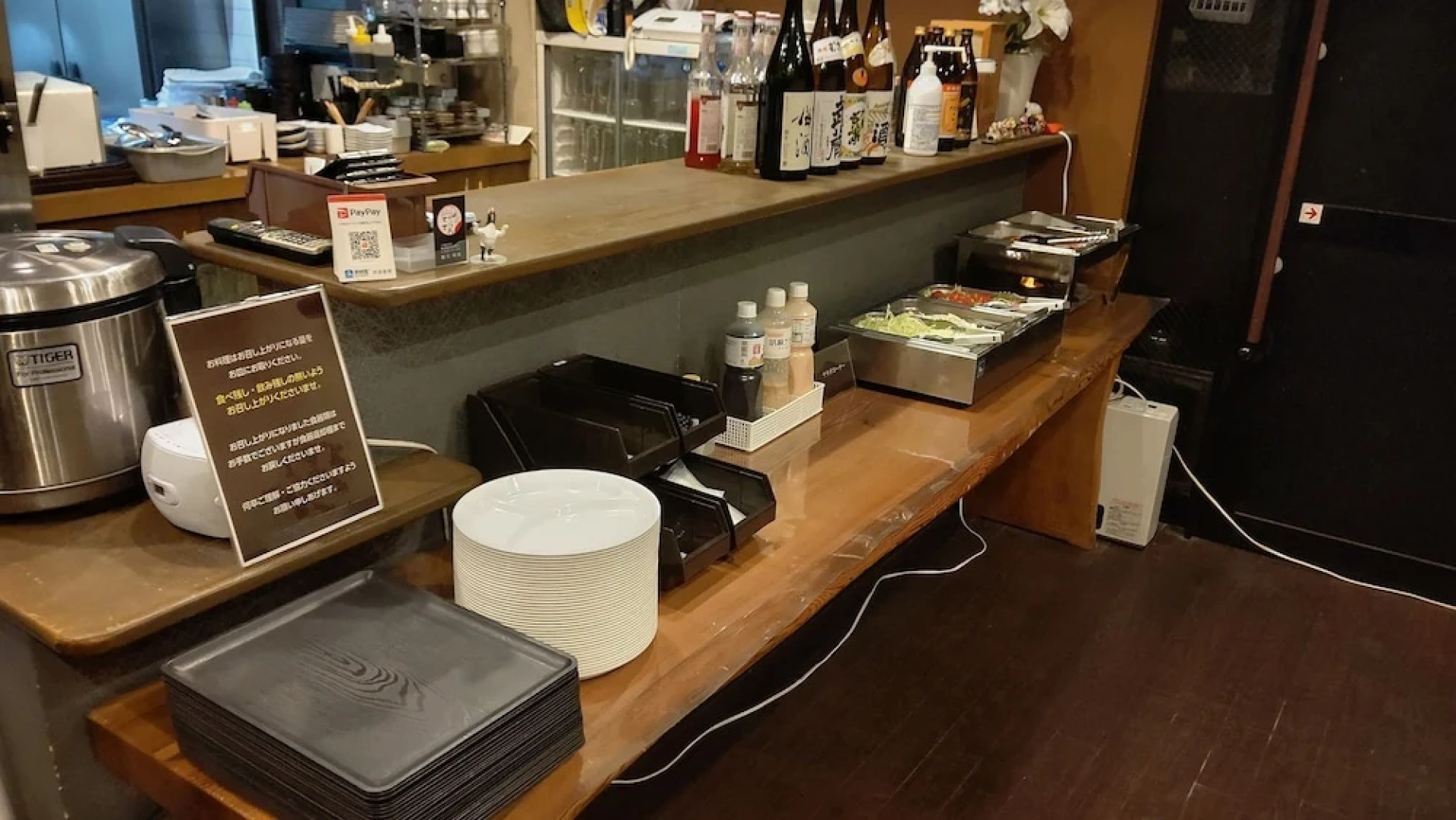 Tsuyama Central Hotel Town House