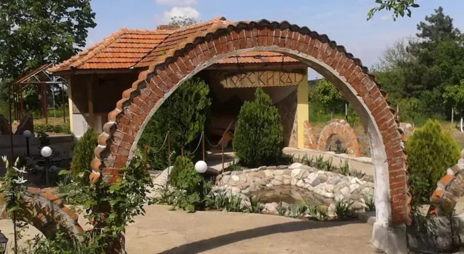 Guest House Gorski Kut