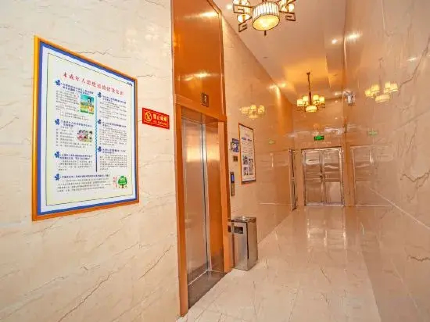 Rui Jing Hotel