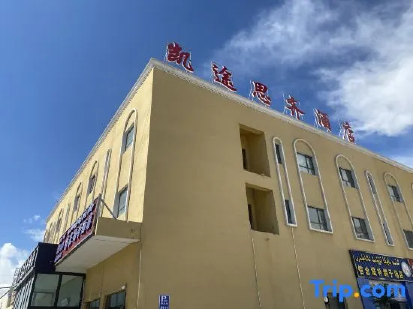 K2 Siqi Hotel