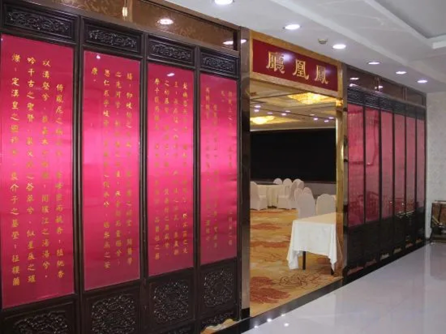 Qingcheng Hotel