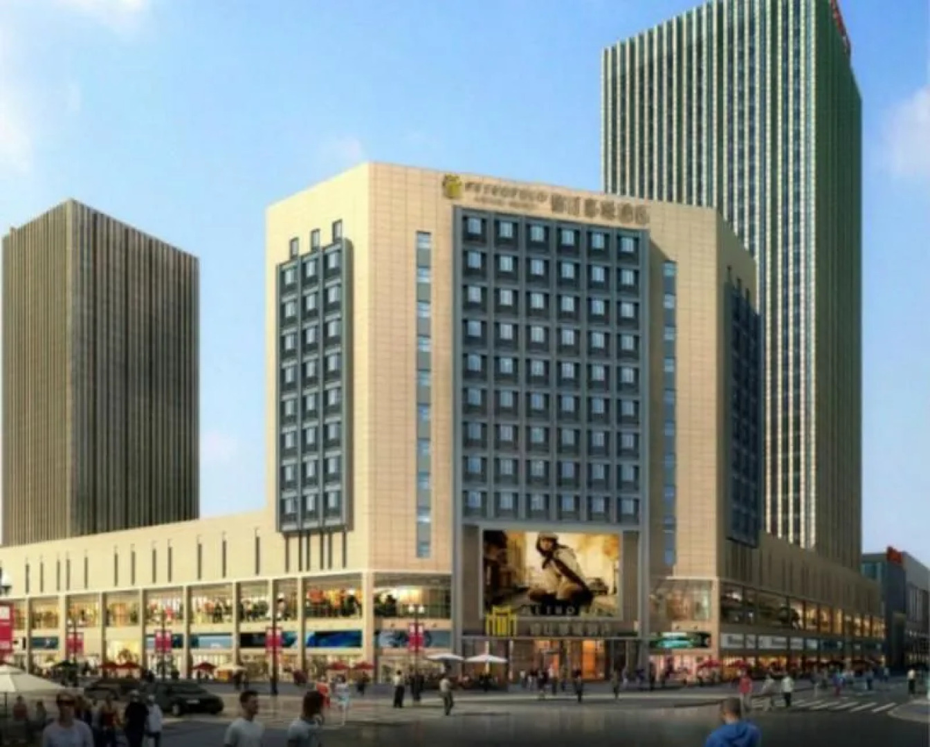 Metropolo Shijiazhuang Yuhua