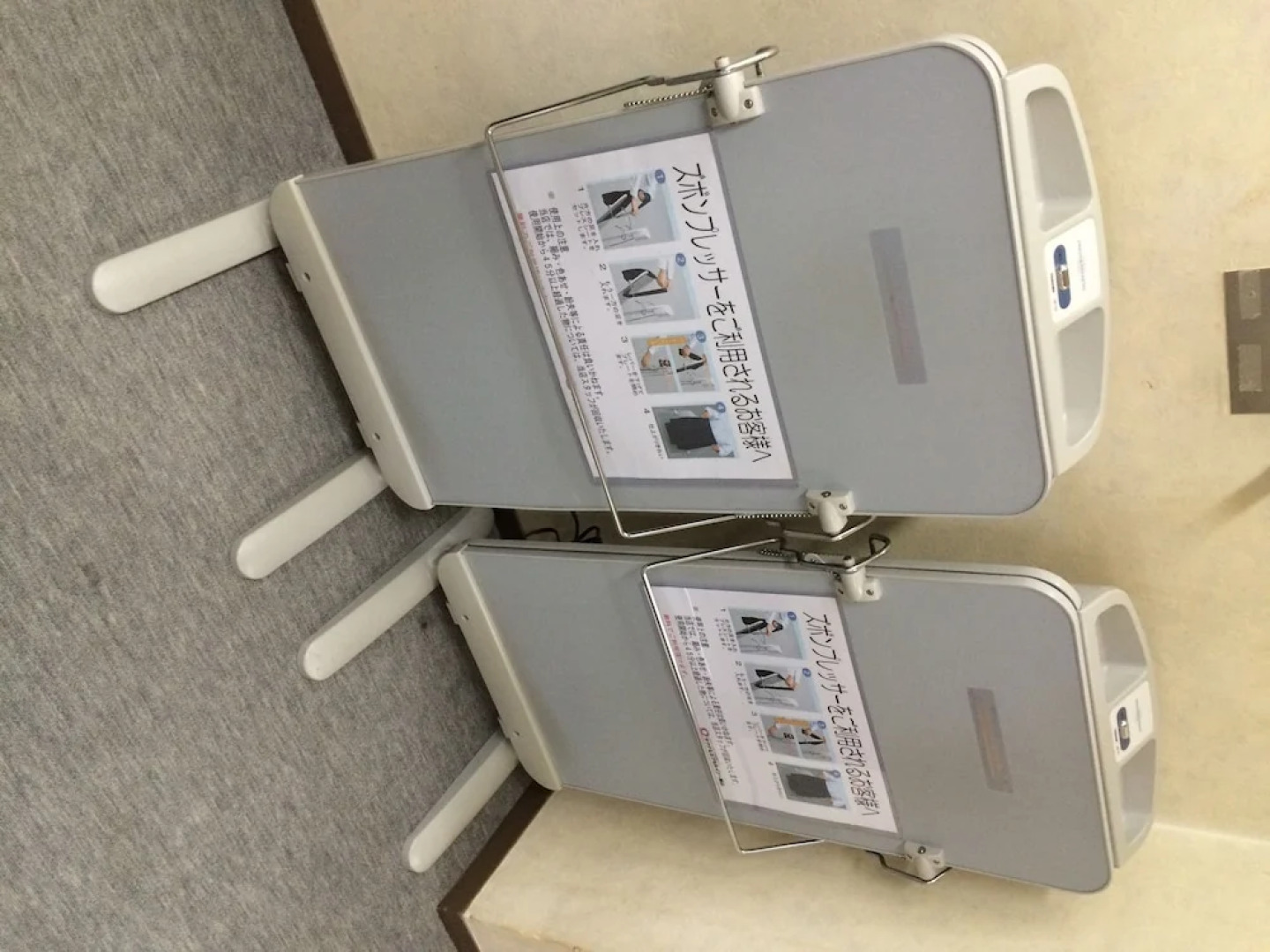 Sauna & Capsule In Okayama