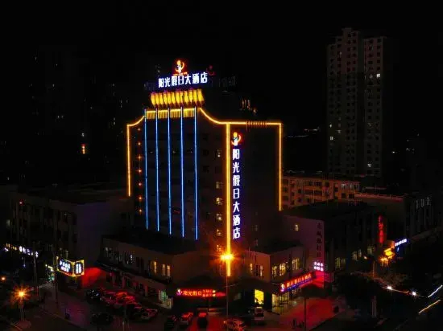 Sunshine Holiday Hotel