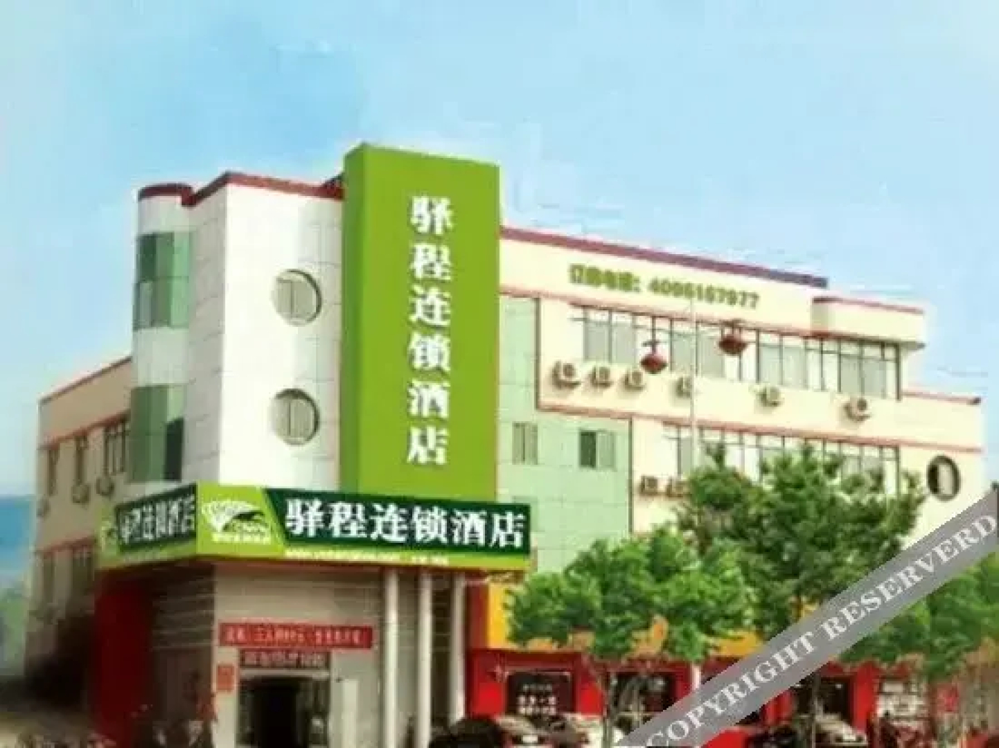 Yicheng Chain Hotel Feicheng Bus Station