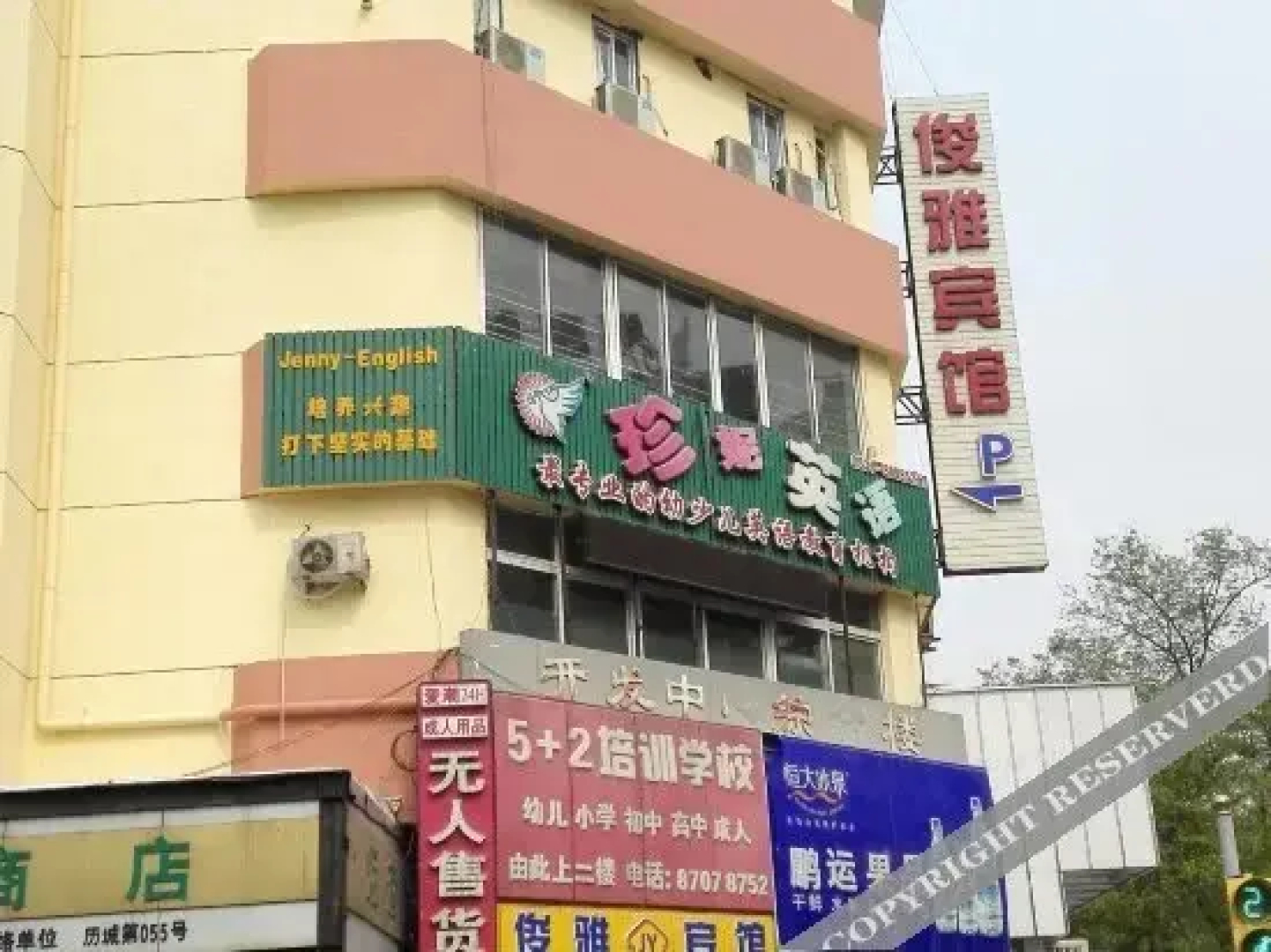 Junya Hotel (Jinan Honglou Plaza Julong Plaza)