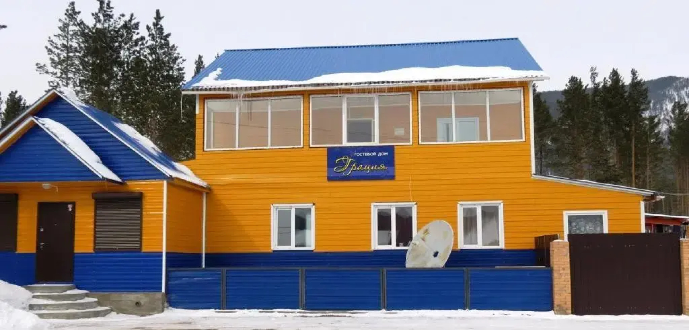 Гостевой дом Грация