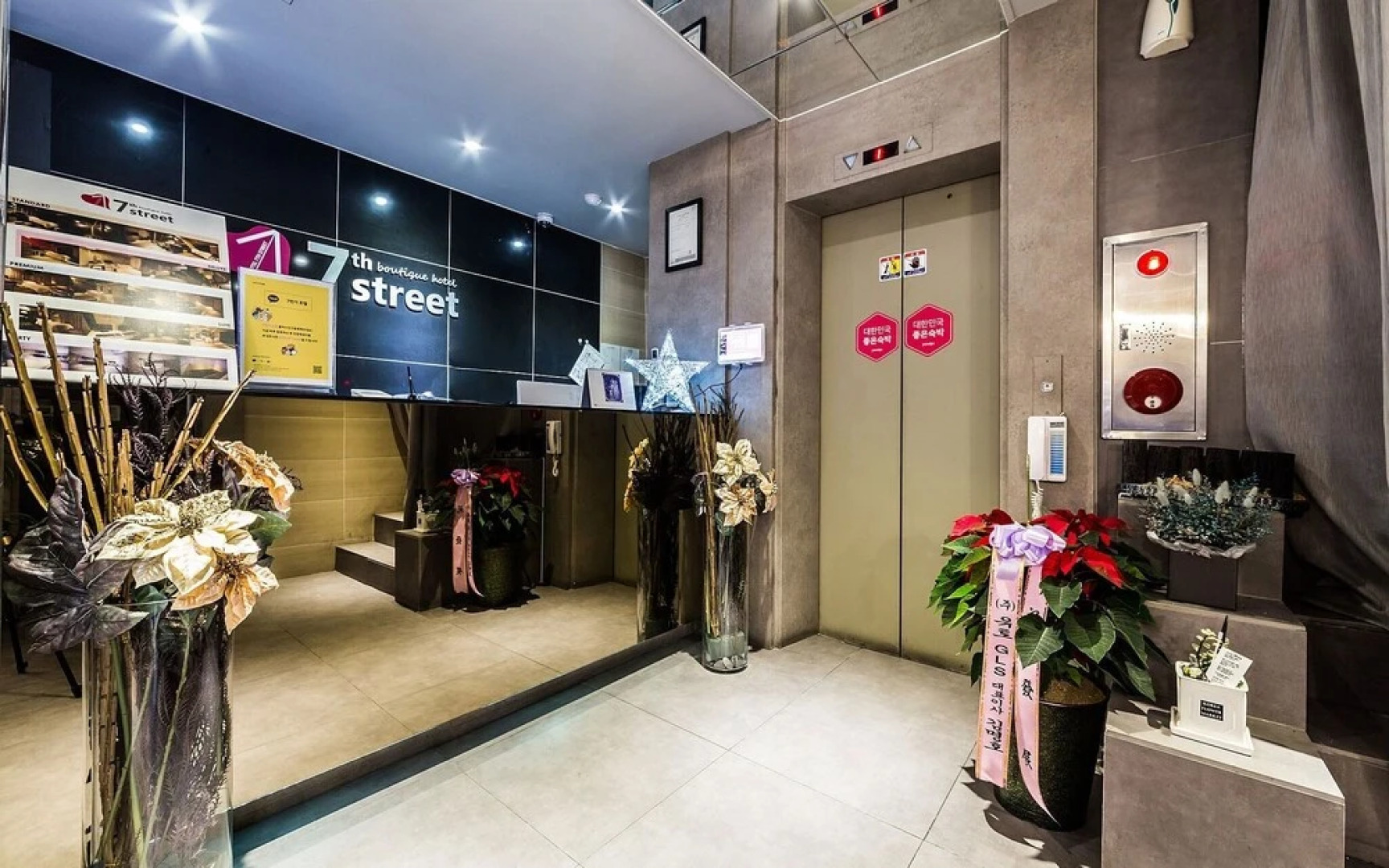 Uijeongbu 7th Street THE Class