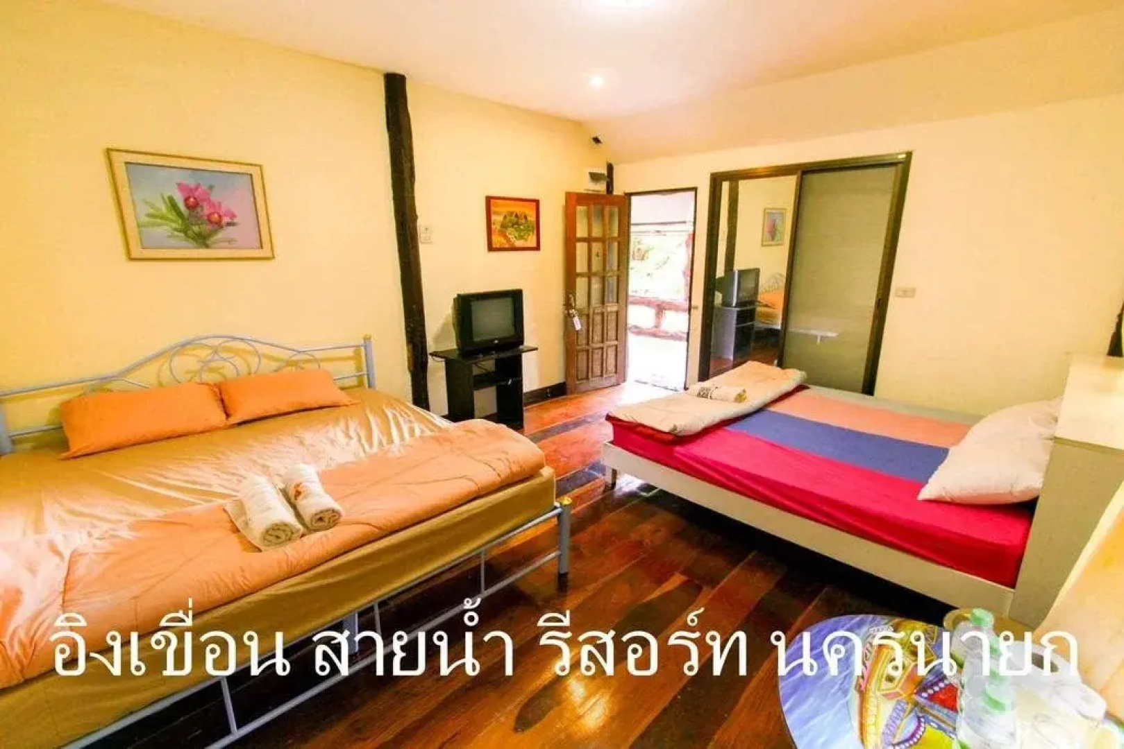 Ink Kuan Sainam Resort