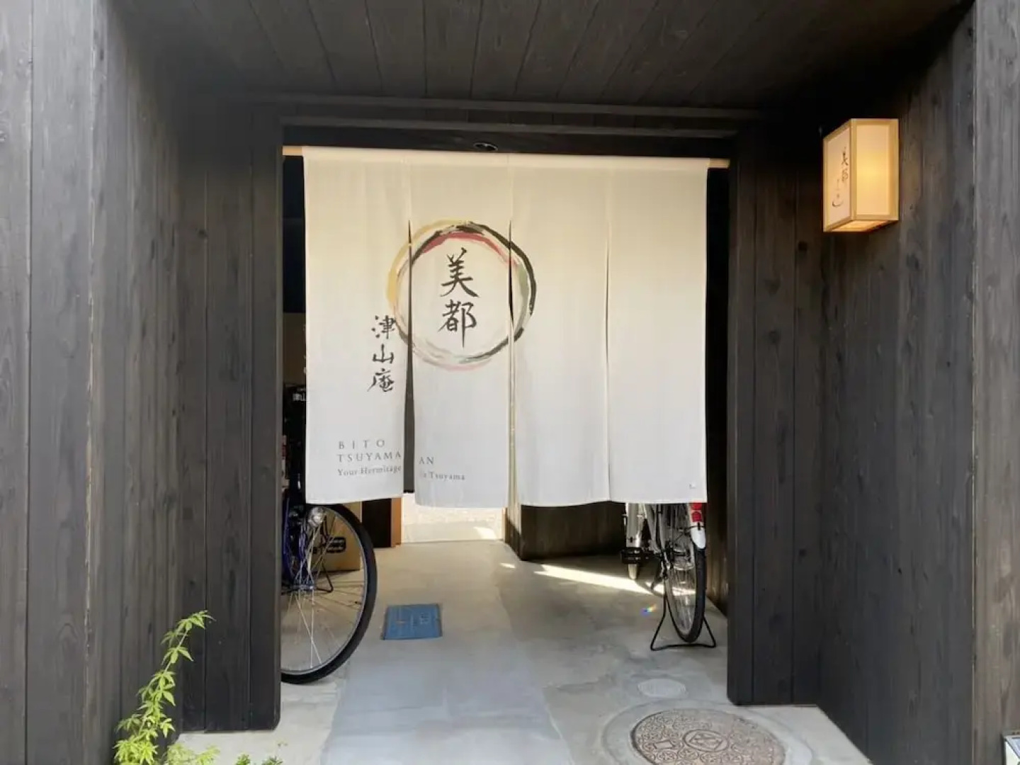 Bito Tsuyama-An LWx