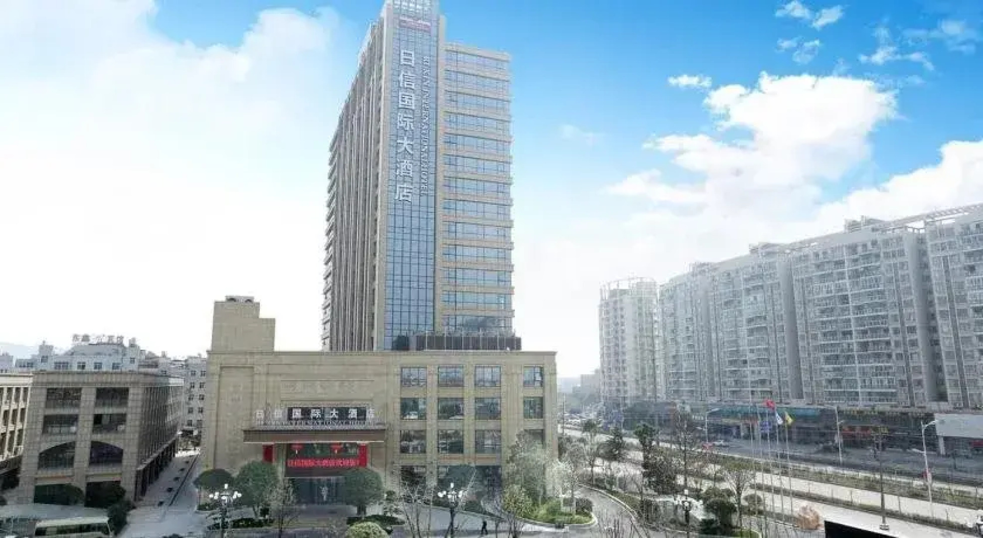 America's Best Rixin International Hotel