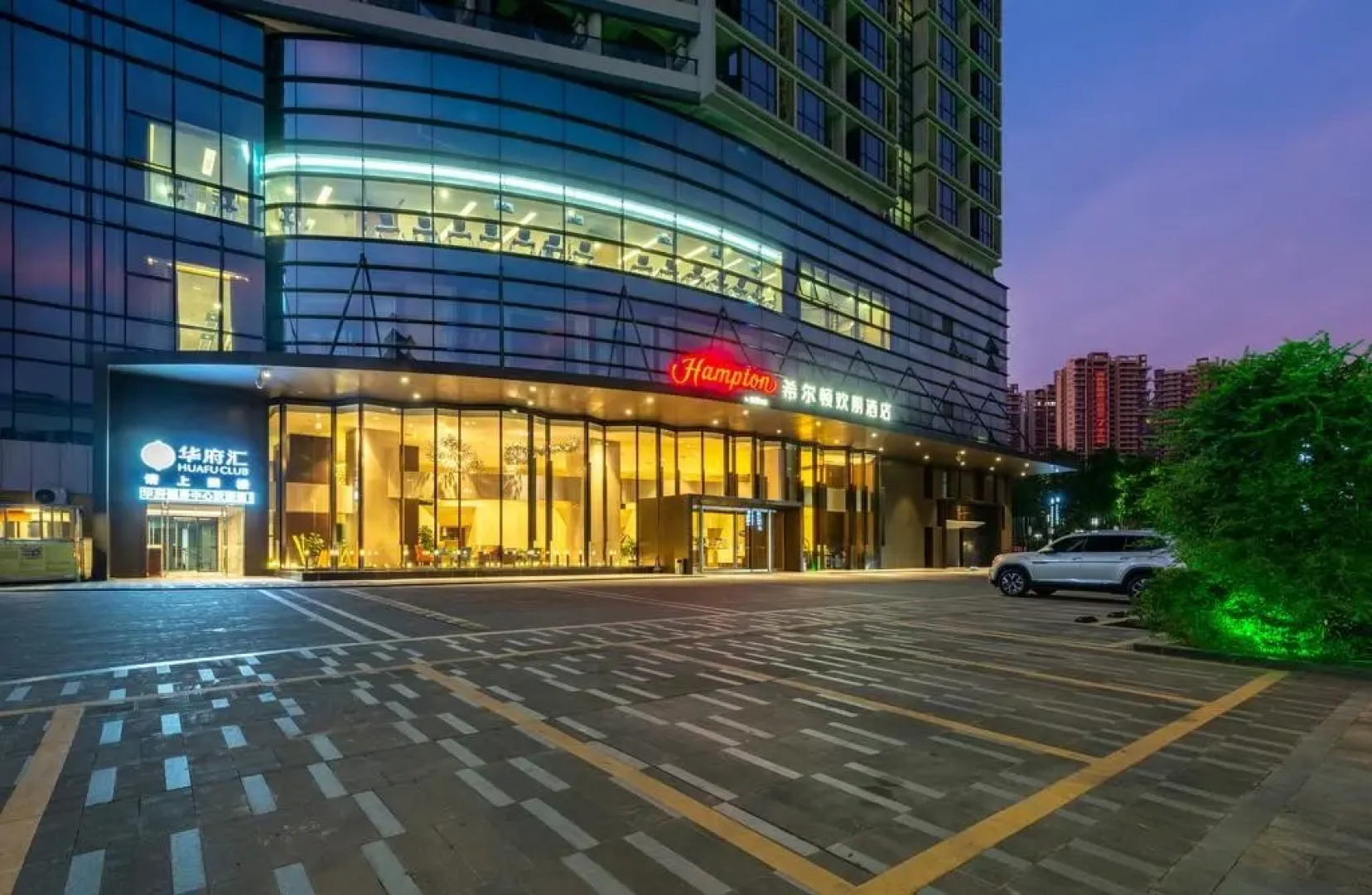 Hampton by Hilton Qingyuan Qingxin