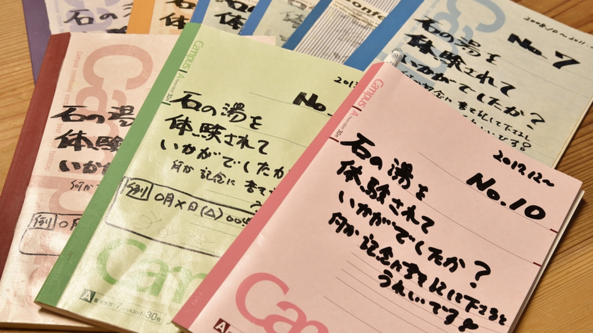 Yumotokan (Yunohora Onsen)