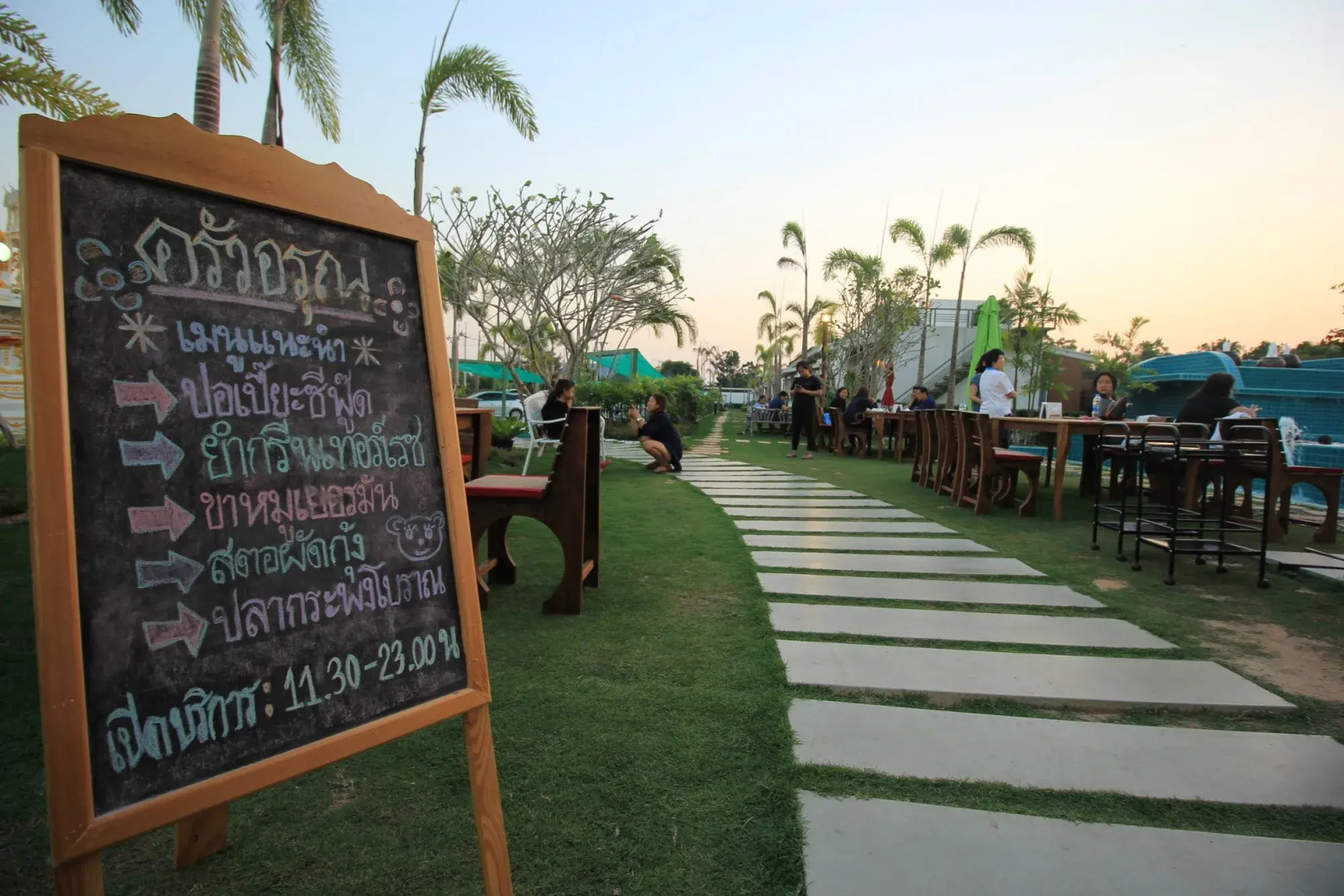 IP Plus Resort Chanthaburia - Halal Hotel