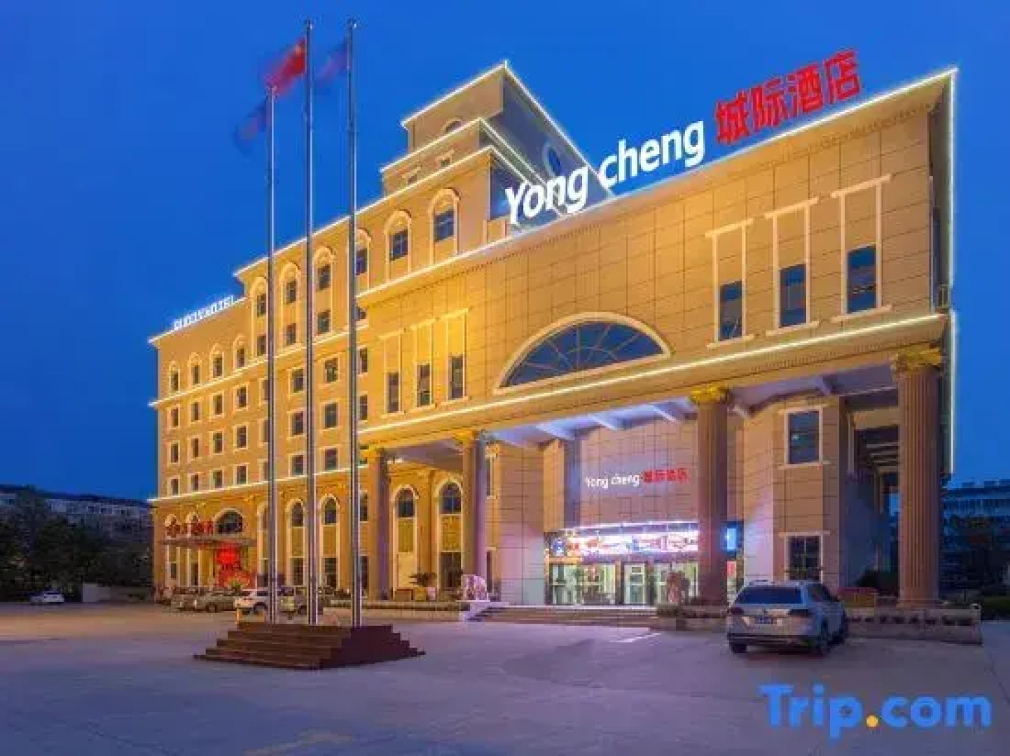 Yongcheng Intercity Hotel