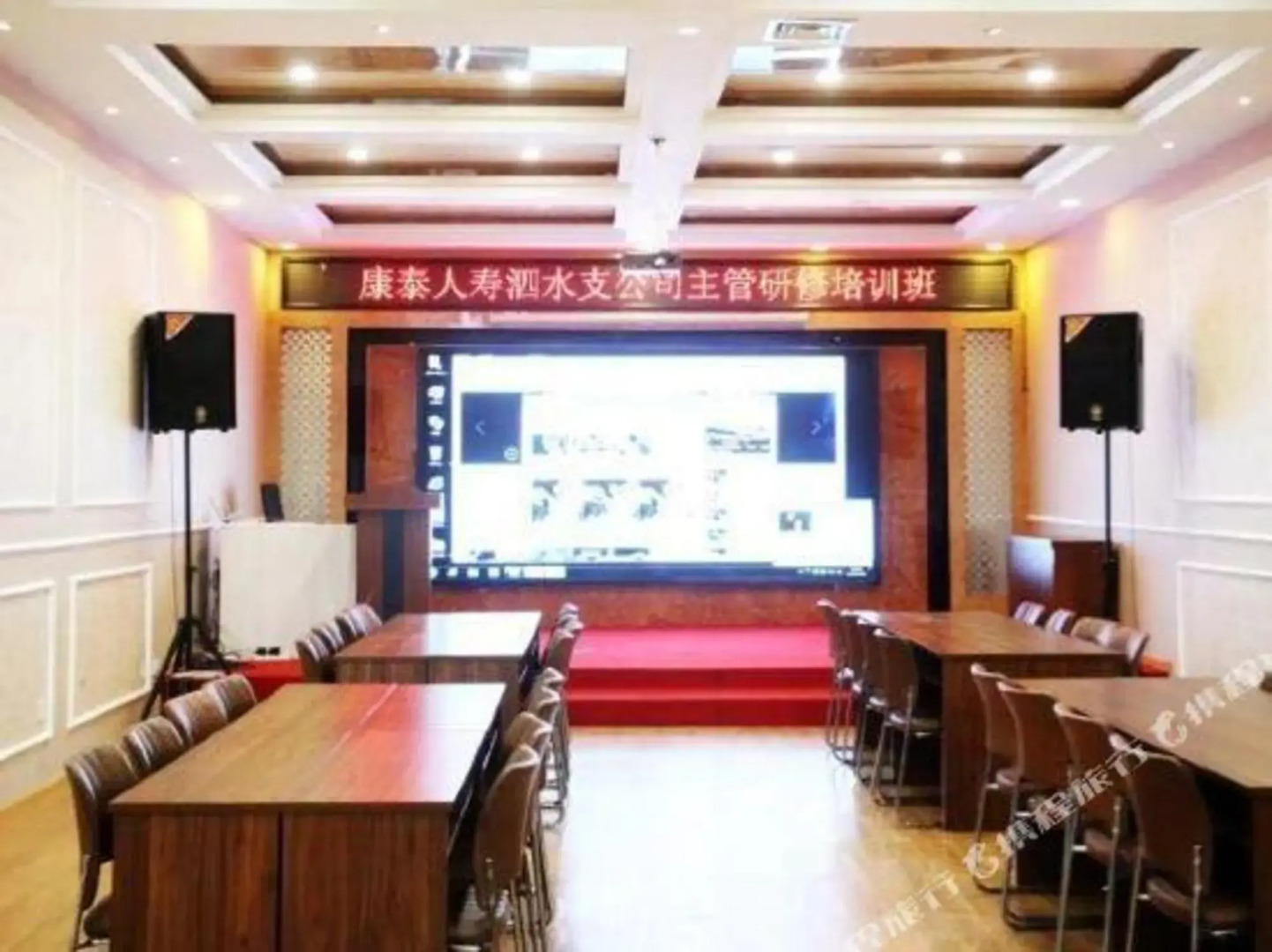 Jining Sishui Green Tree Business Hotel