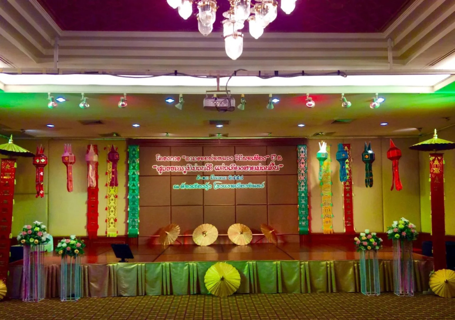 Wiang Inn Hotel Chiang Rai