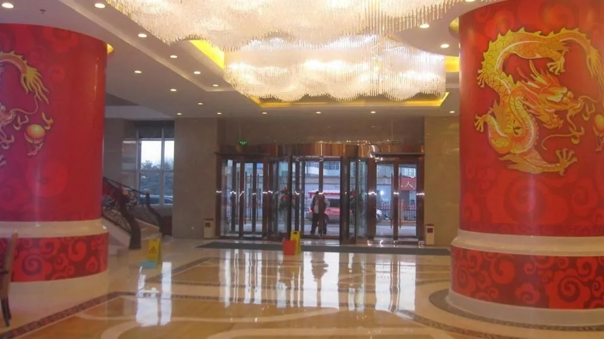 Xingtai Phoenix Hotel