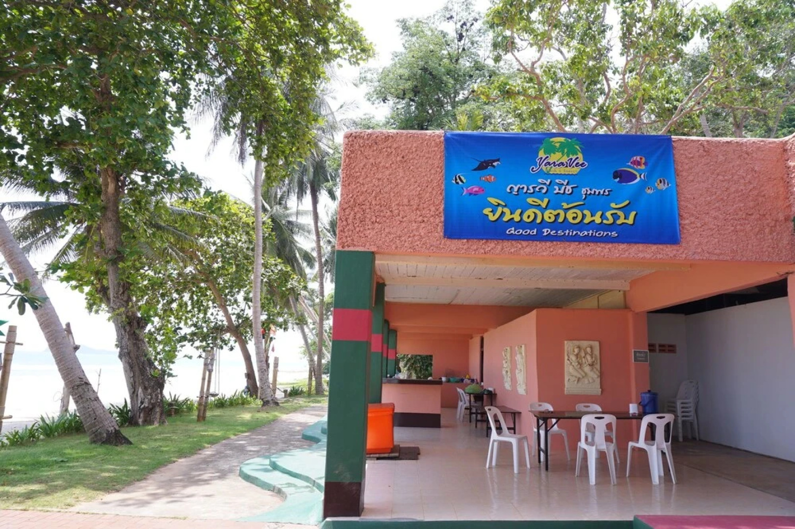 Yaravee Beach and Resort