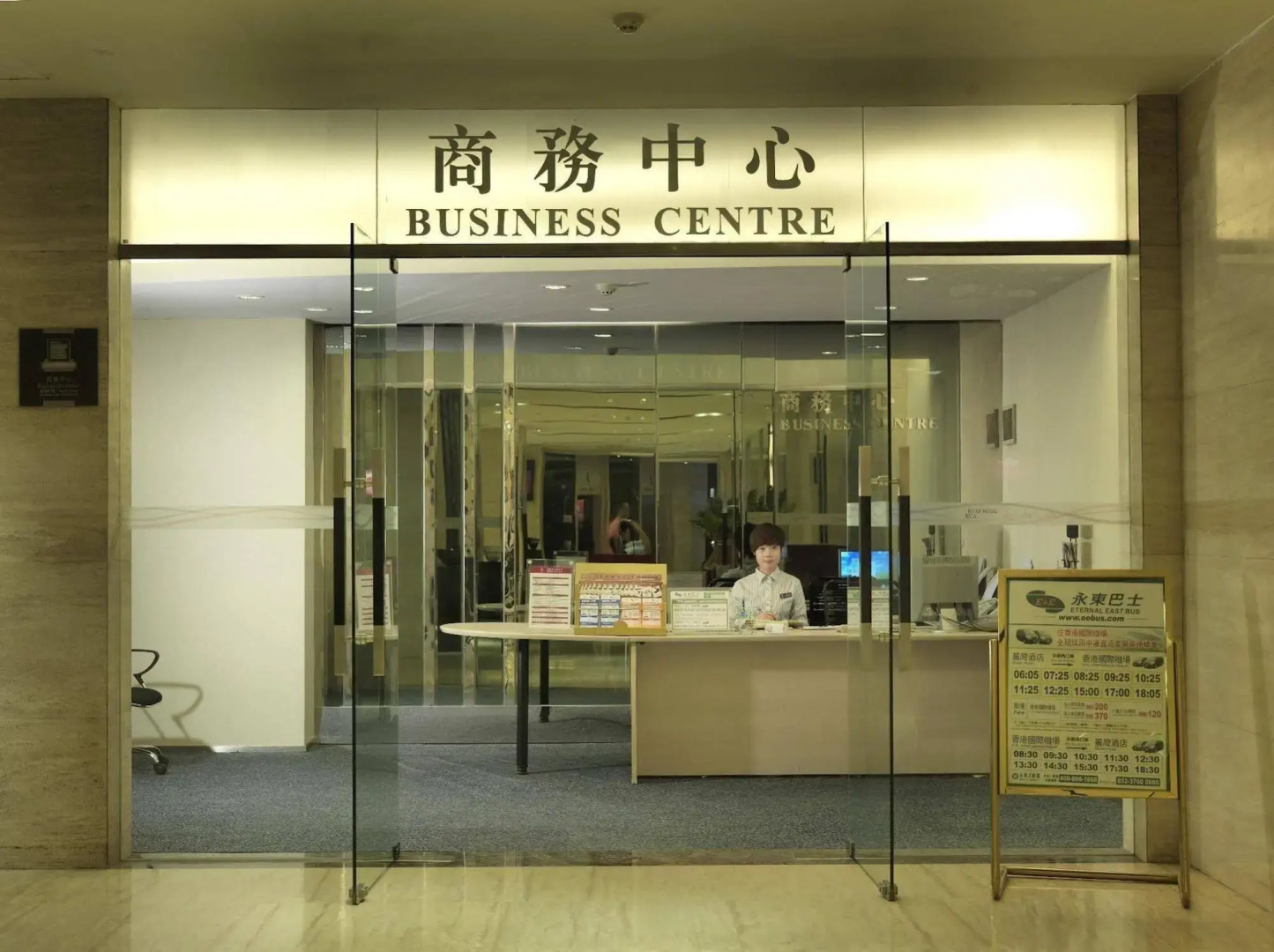 Rivan Hotel Longgang Shenzhen