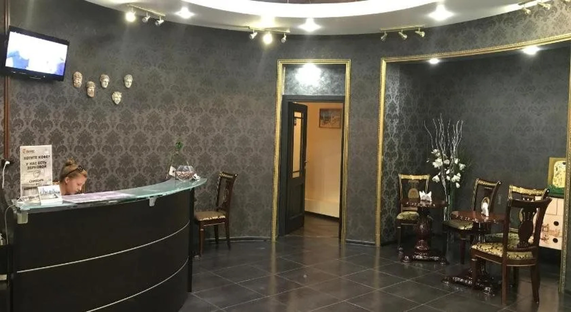 Пафос на Таганке