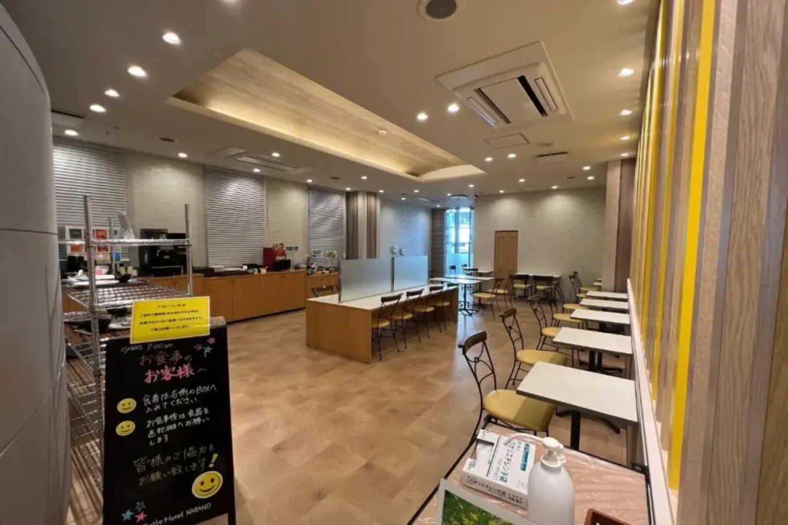 Smile Hotel Nagano
