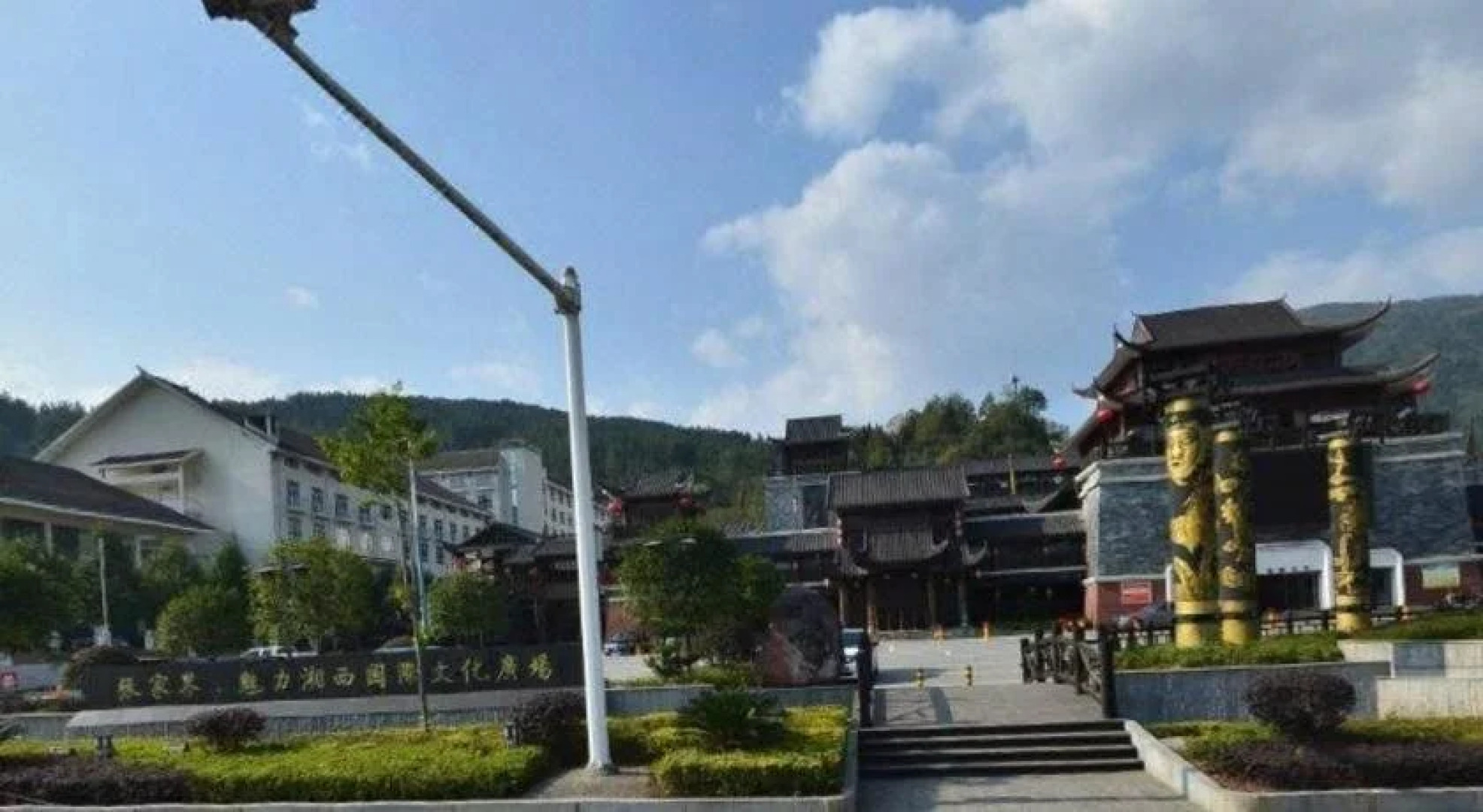 Zhuanjiacun Hotel