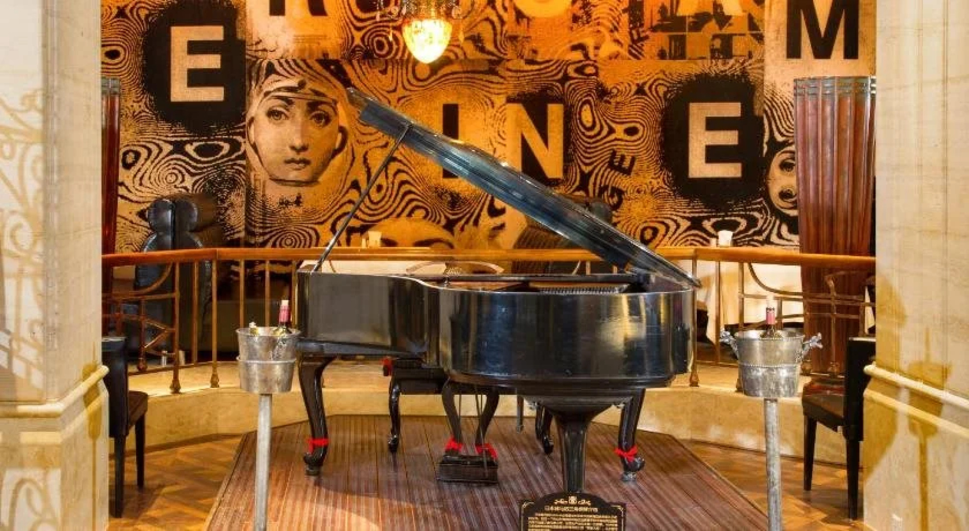 Harbin International