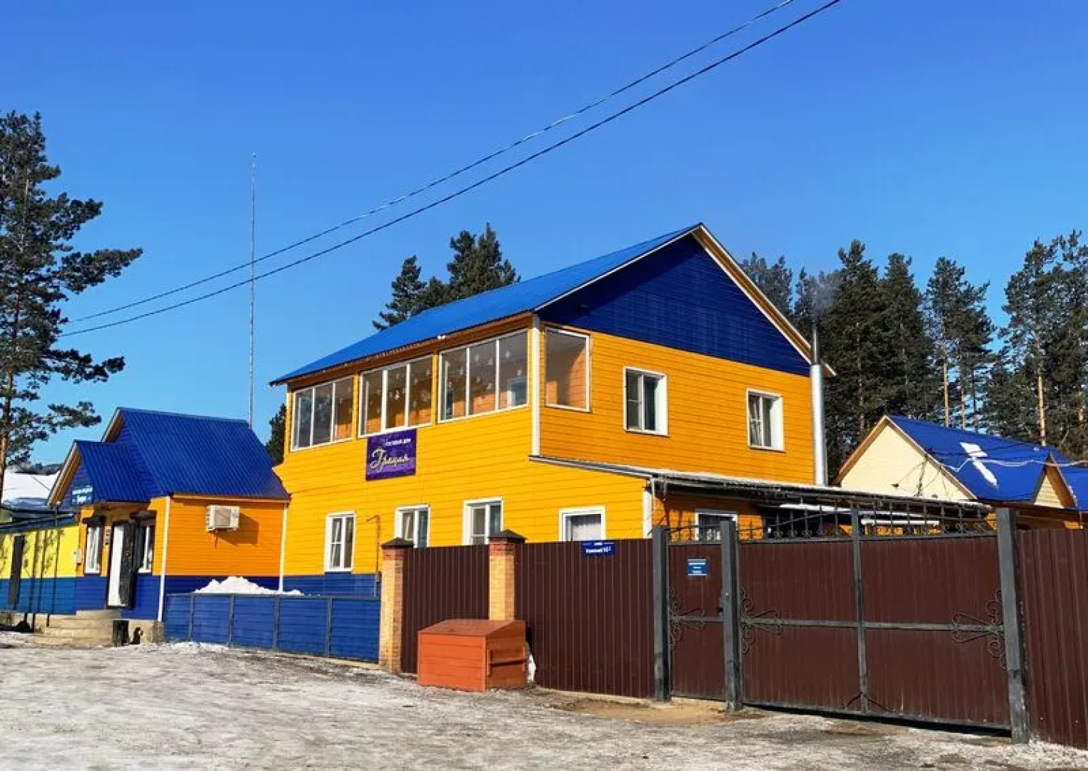 Гостевой дом Грация