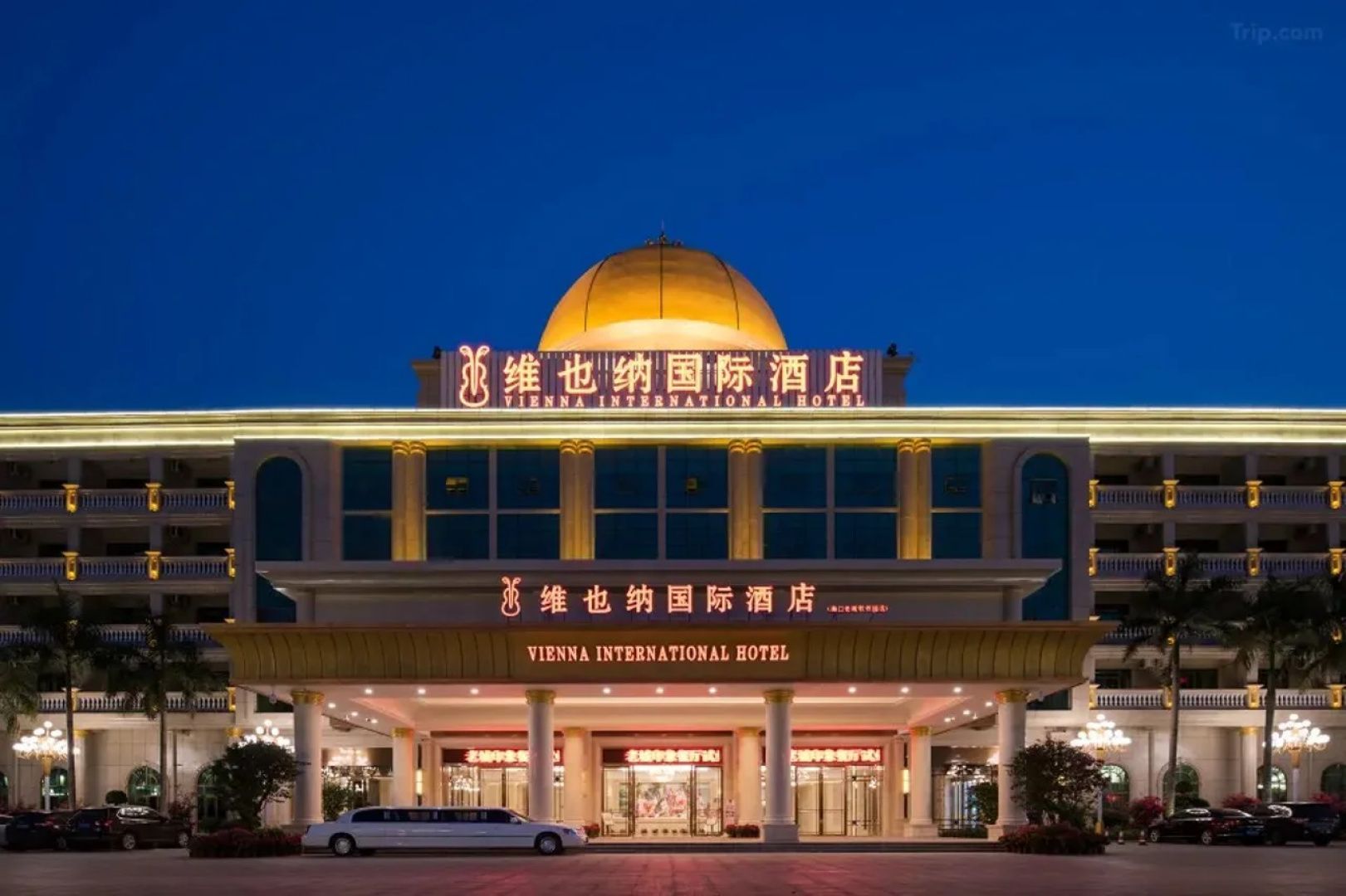 Vienna International Hotel (Haikou Old Town High-speed Railway Station)