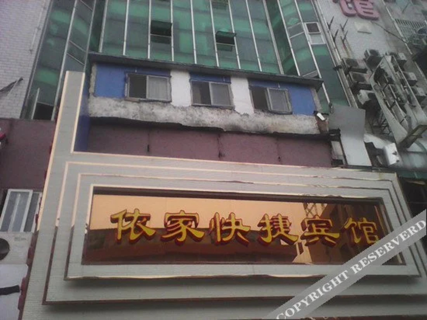 Yijia Express Hotel