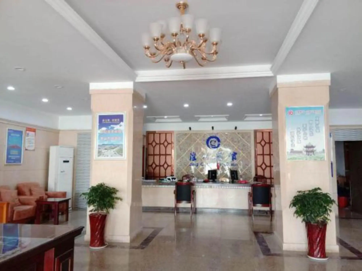 Xuancheng Jingchuan Hotel