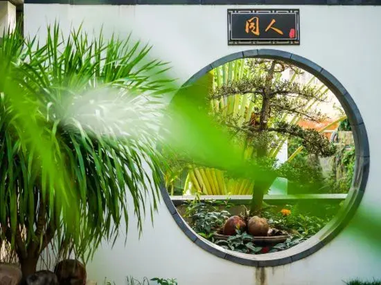 Wuzhishan Yisuli Theme Hotel