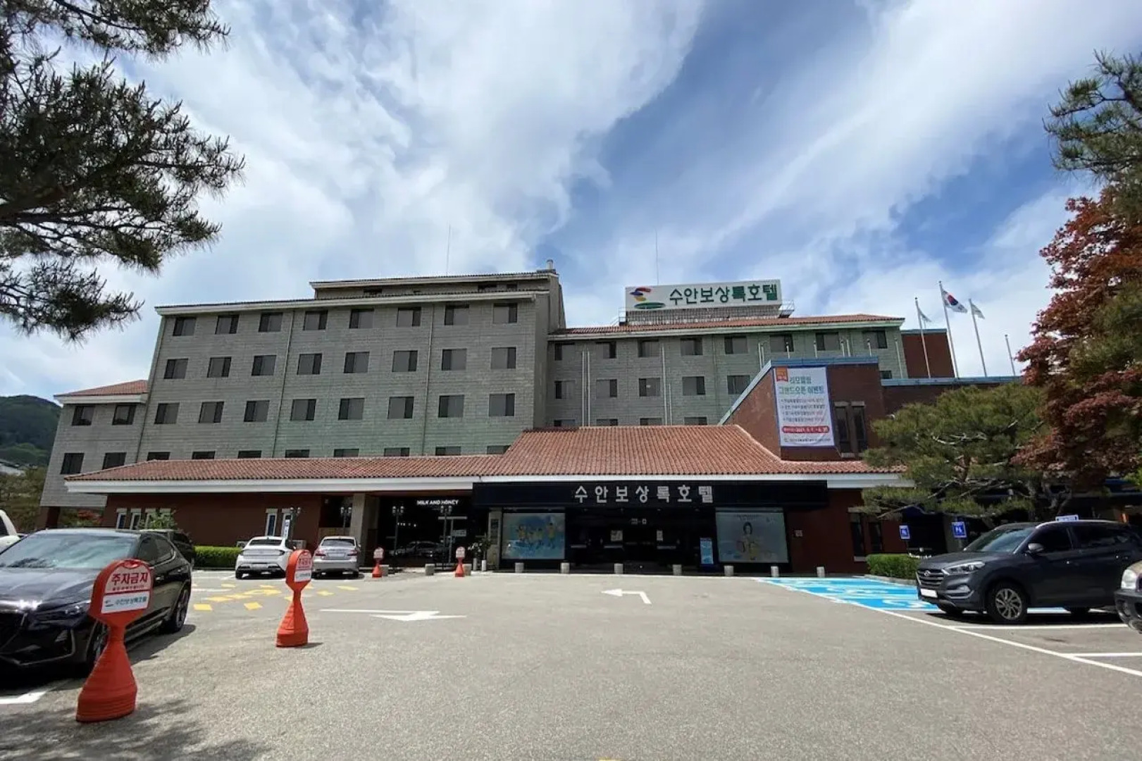 SUANBO SANGNOK Hotel